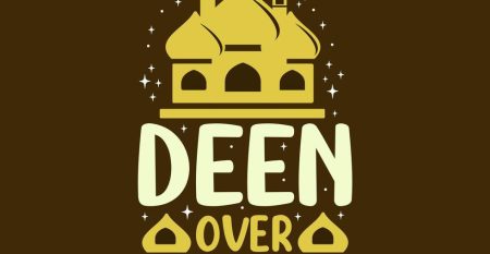 deen